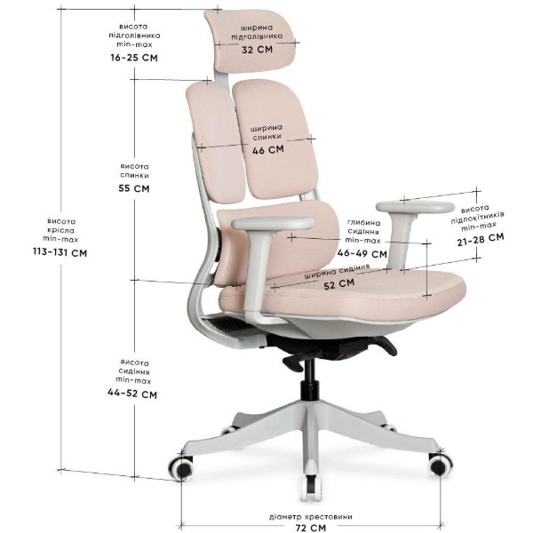 Фото - Крісло офісне Mealux S160 Beige (HF-S160 F/BR)